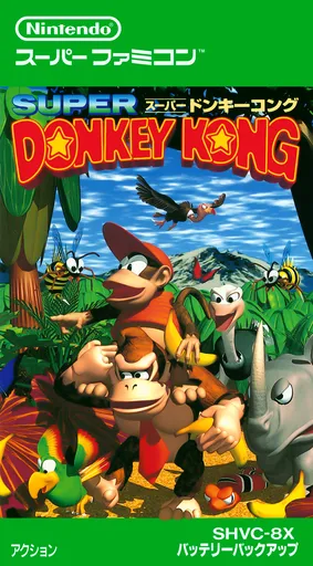 Super Donkey Kong (Japan) (Rev 1)